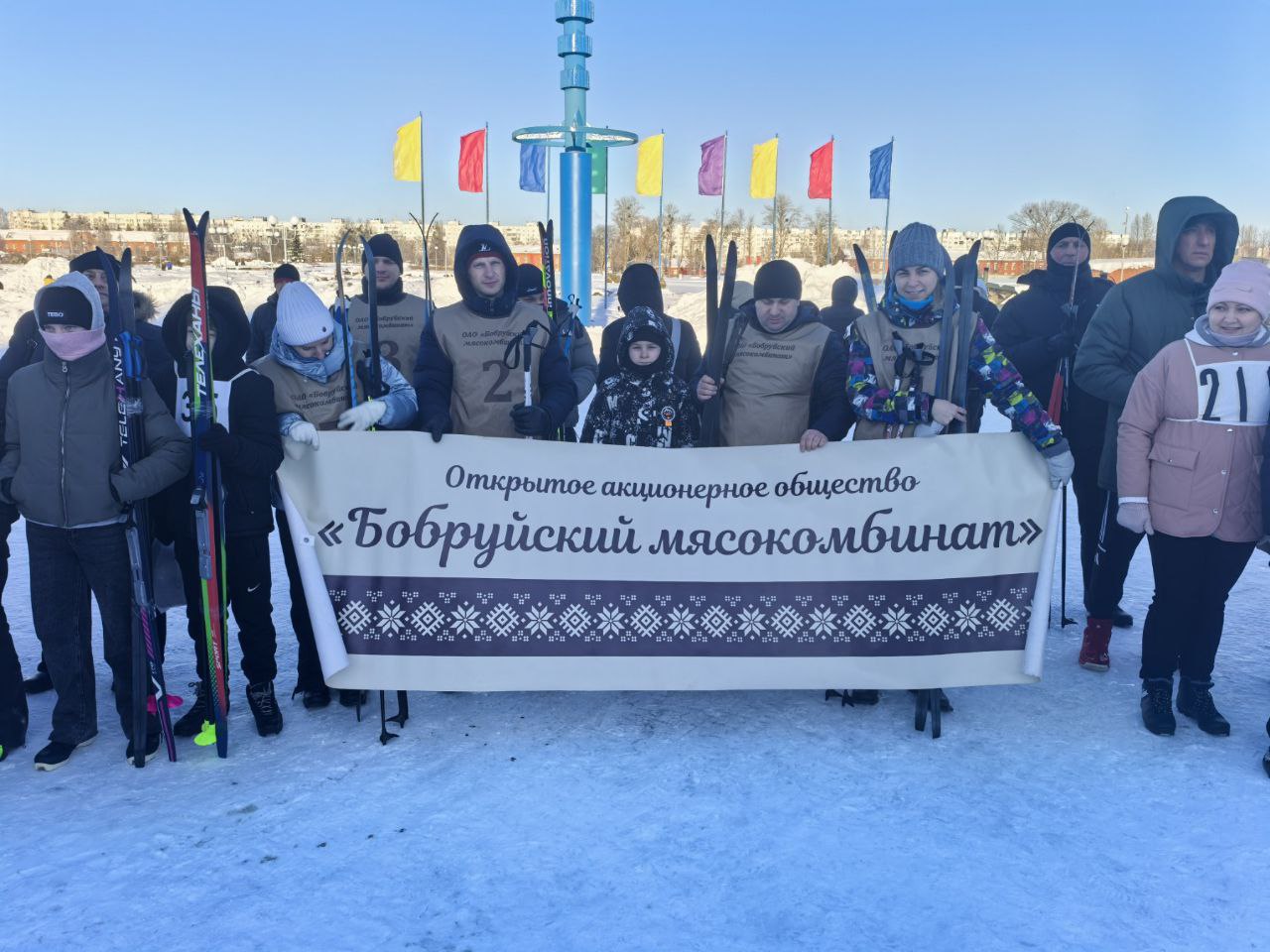 ОАО «Бобруйский мясокомбинат» принял активное участие в «Бобруйской лыжне-2026»