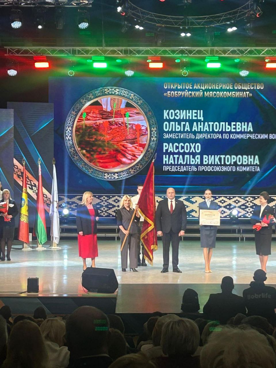 Трудовой коллектив ОАО “Бобруйский мясокомбинат” занял второй год подряд первое место среди промышленных предприятий г. Бобруйска по показателям социально-экономического развития за 2025 год.